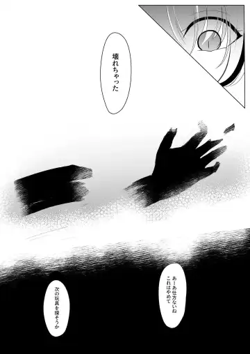 [Miyase Nukko] Yakumo Ran ni Yoru Seidorei Choukyou Ichiji no Tawamure Fhentai - Page 79