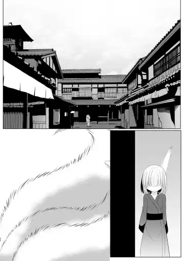 [Miyase Nukko] Yakumo Ran ni Yoru Seidorei Choukyou Ichiji no Tawamure Fhentai - Page 82