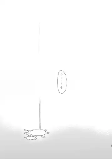 [Miyase Nukko] Yakumo Ran ni Yoru Seidorei Choukyou Ichiji no Tawamure Fhentai - Page 87