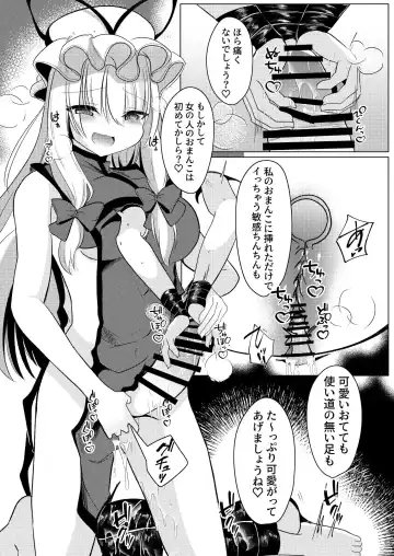 [Miyase Nukko] Yakumo Ran ni Yoru Seidorei Choukyou Ichiji no Tawamure Fhentai - Page 93