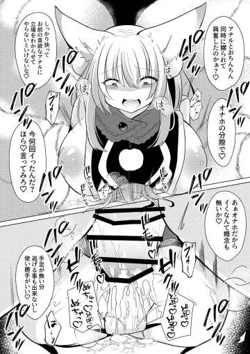 [Miyase Nukko] Yakumo Ran ni Yoru Seidorei Choukyou Ichiji no Tawamure Fhentai - Page 95