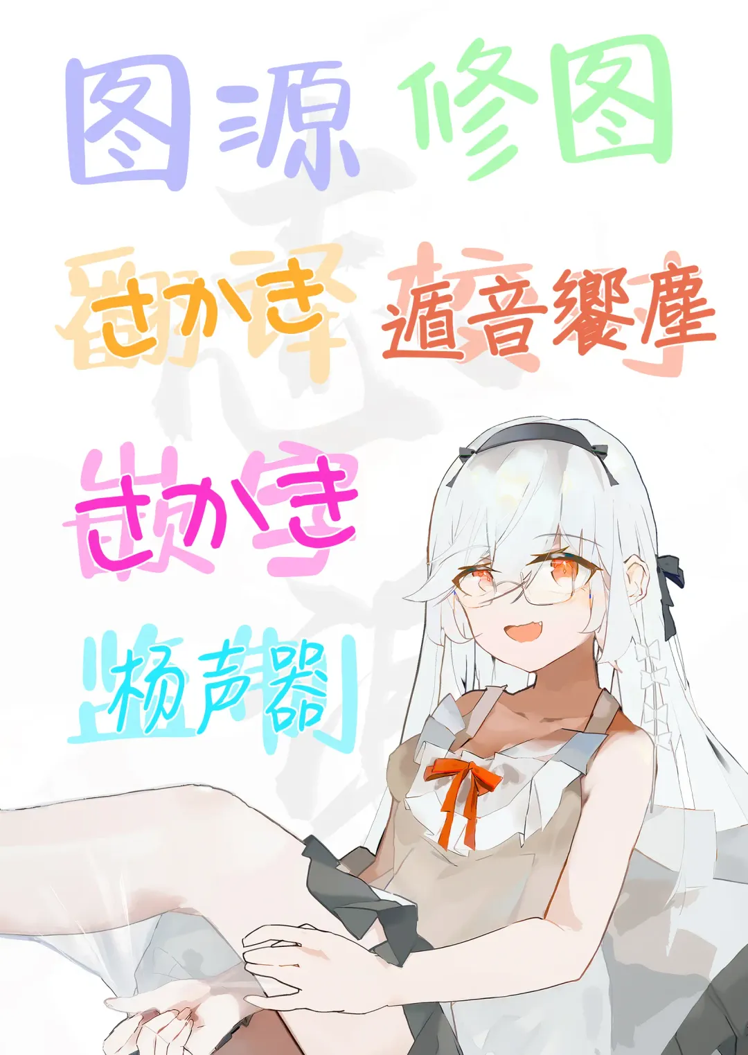 [Abi] Yuuka to Midsummer no Asedaku Office SEX | 在盛夏和优香在办公室里做场淋漓的爱 Fhentai - Page 35