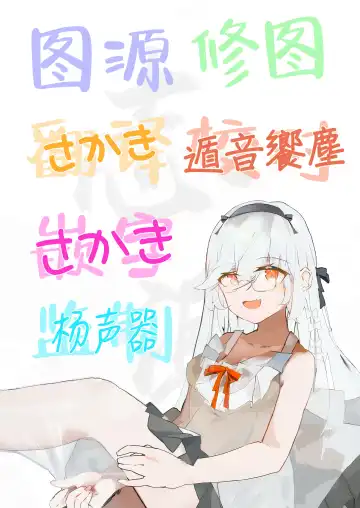 [Abi] Yuuka to Midsummer no Asedaku Office SEX | 在盛夏和优香在办公室里做场淋漓的爱 Fhentai - Page 35