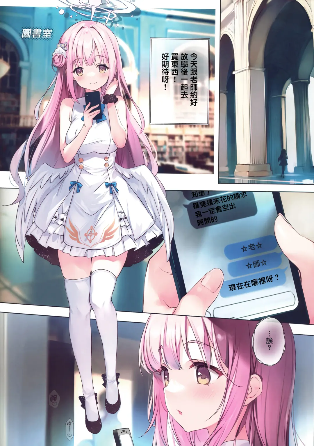 [Chiyingzai] Taurus Fhentai - Page 4