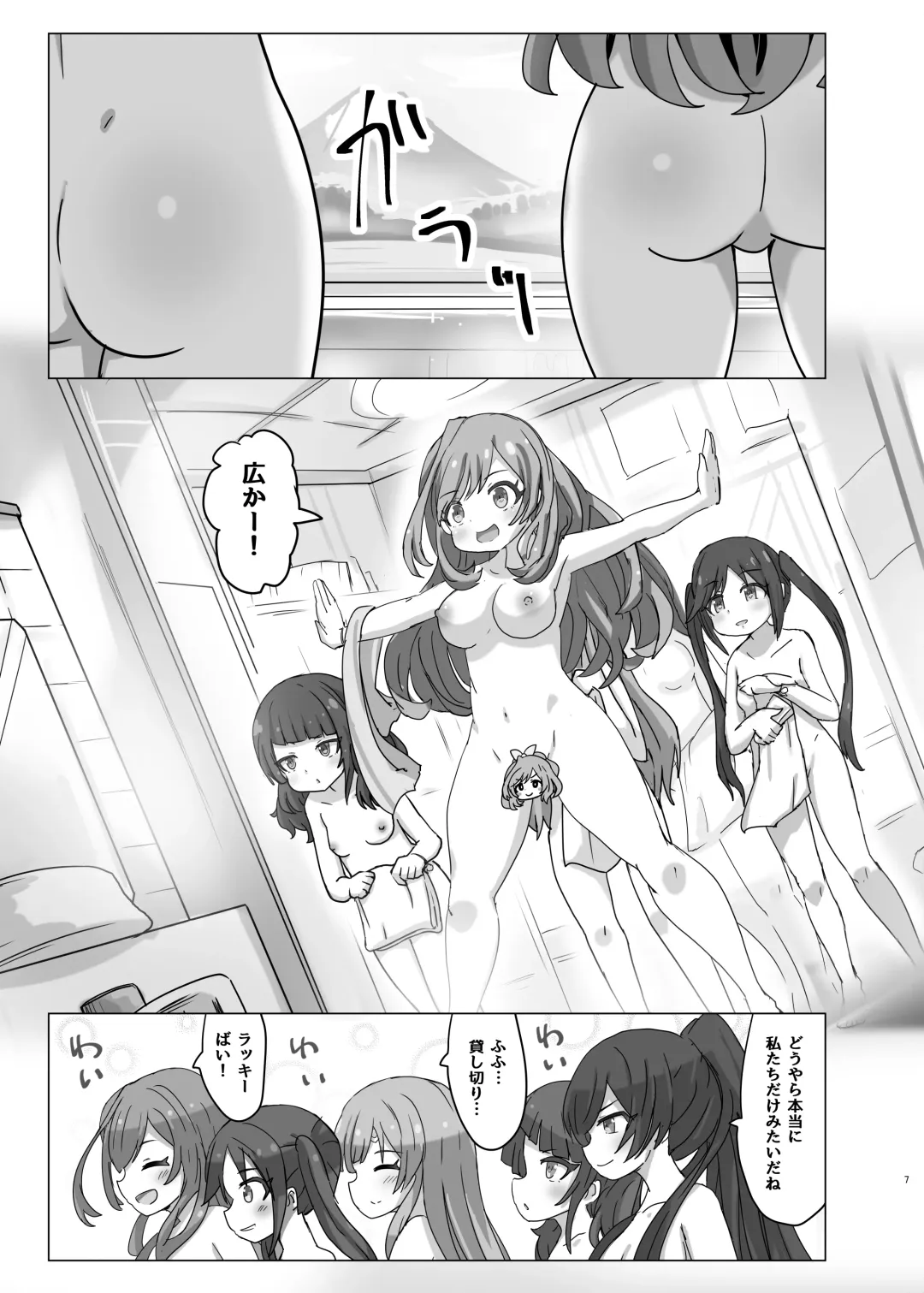 [Hayasaka] Pokapoka L'Antica Fhentai - Page 7