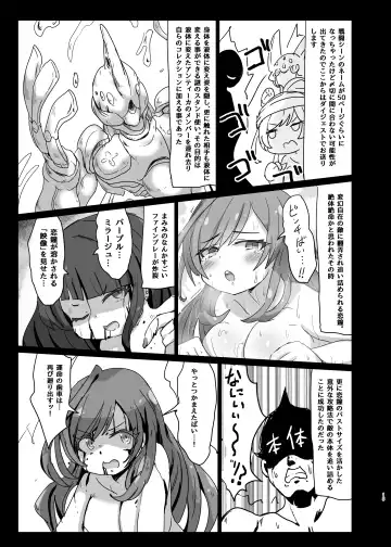 [Hayasaka] Pokapoka L'Antica Fhentai - Page 15