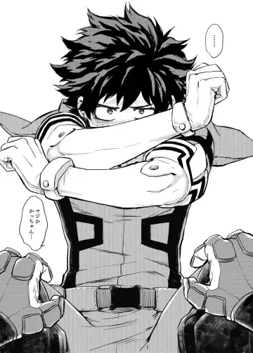 マジかかっちゃん!? Fhentai - Page 3