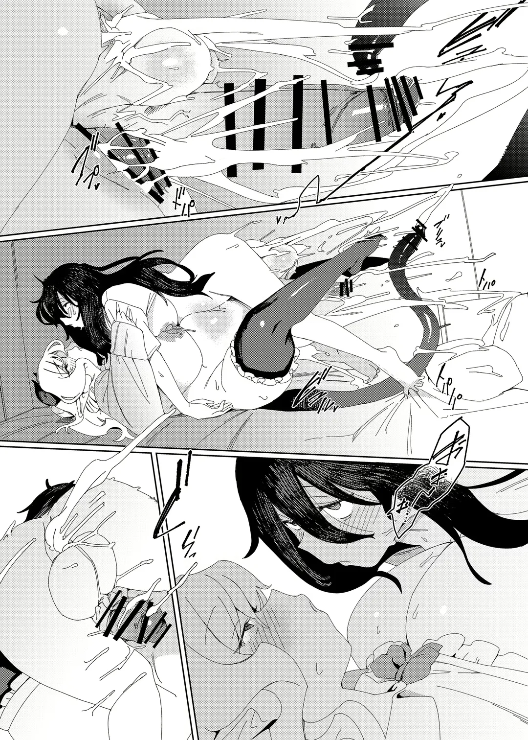[Momo No Suidousui] Gal Succubus to Futanari Neet Fhentai - Page 39