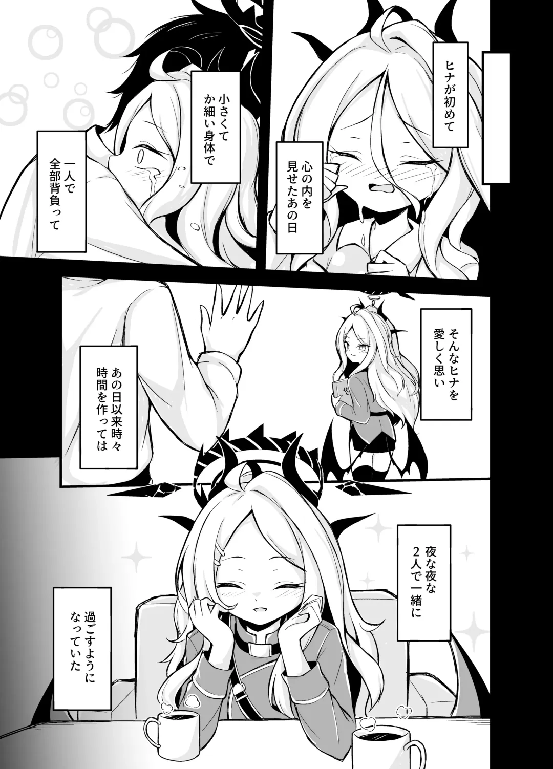 Yozora ni Saku Koi no Hana Fhentai - Page 4