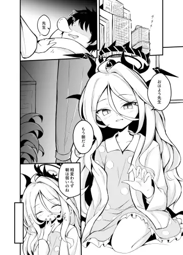 Yozora ni Saku Koi no Hana Fhentai - Page 3