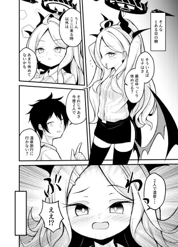 Yozora ni Saku Koi no Hana Fhentai - Page 5