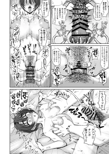 [Kentarou] Ijou dokushin dansei demo erodounin sakkanara ganmen SSR no bakunyuu yariman onna forowā to ofupako dekiru! Fhentai - Page 17