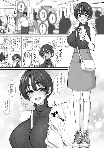 [Kentarou] Ijou dokushin dansei demo erodounin sakkanara ganmen SSR no bakunyuu yariman onna forowā to ofupako dekiru! Fhentai - Page 2