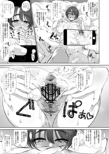 [Kentarou] Ijou dokushin dansei demo erodounin sakkanara ganmen SSR no bakunyuu yariman onna forowā to ofupako dekiru! Fhentai - Page 22