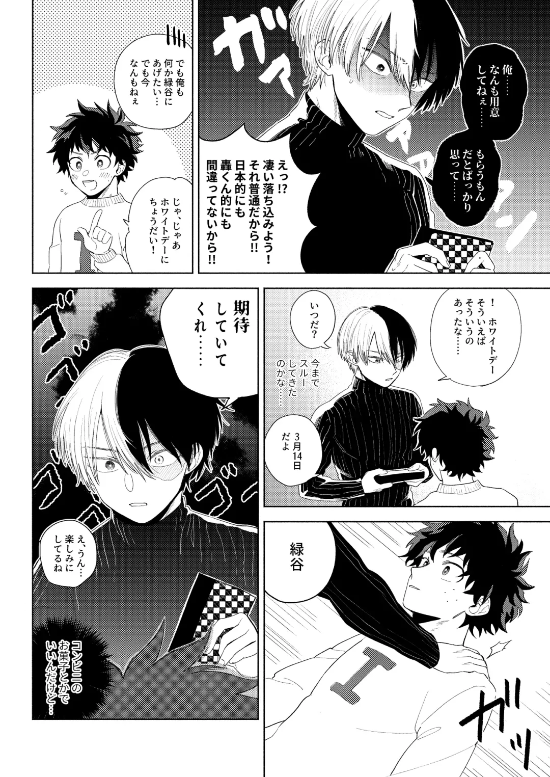 Kawaii wa Ureshii Fhentai - Page 4