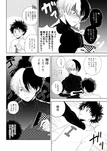 Kawaii wa Ureshii Fhentai - Page 4