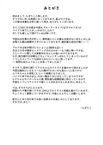 Chibusa Enshuu 2 Fhentai - Page 18