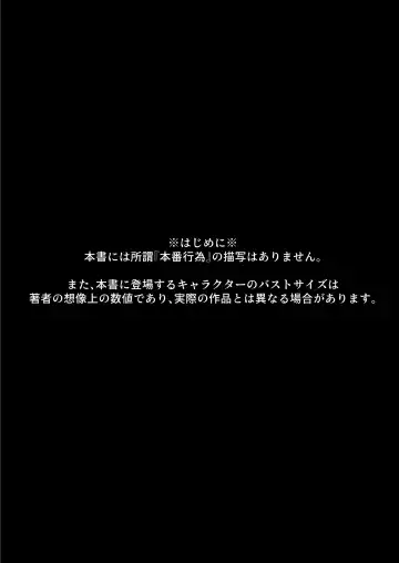 Chibusa Enshuu 2 Fhentai - Page 3