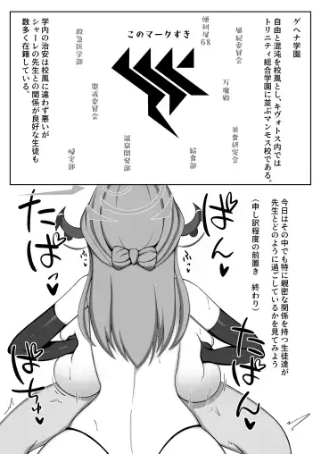 Chibusa Enshuu 2 Fhentai - Page 4