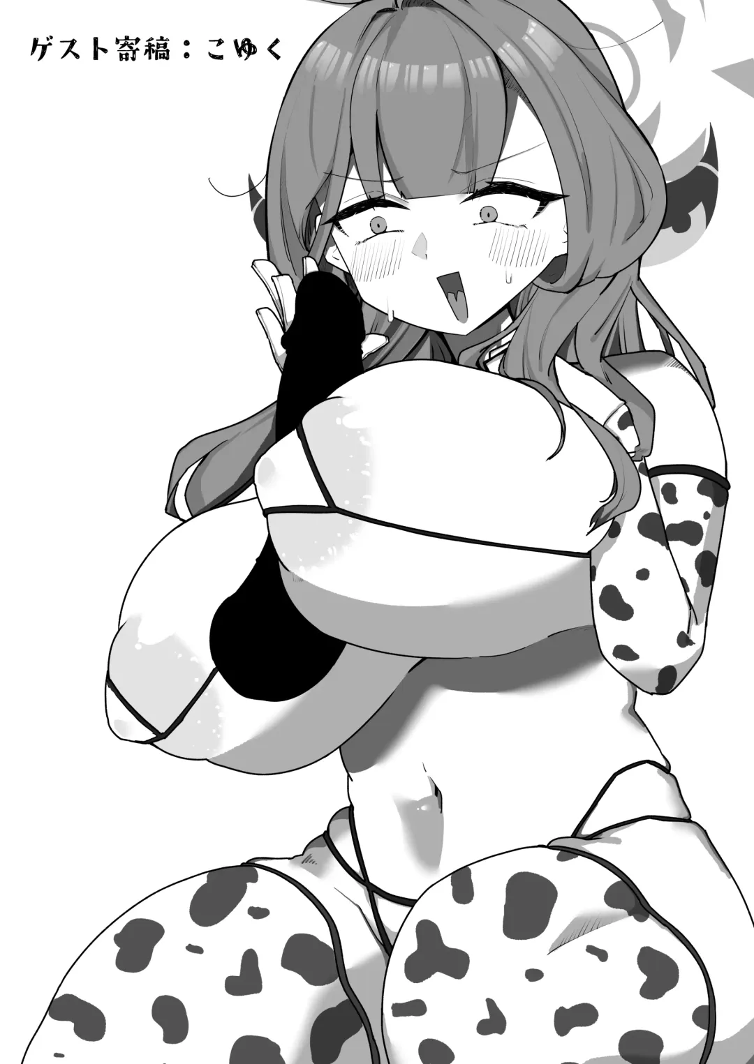 [Ragi Rico] Kyousha Touban Rikuhachima Aru Fhentai - Page 16