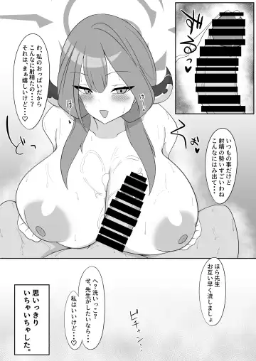 [Ragi Rico] Kyousha Touban Rikuhachima Aru Fhentai - Page 9