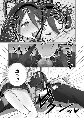 [Zmix] Alice ga meijimasu Fhentai - Page 13