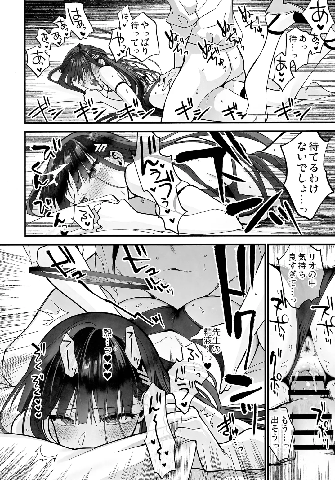 [Syoukaki] BEACHFRONT'S DREAM Fhentai - Page 18