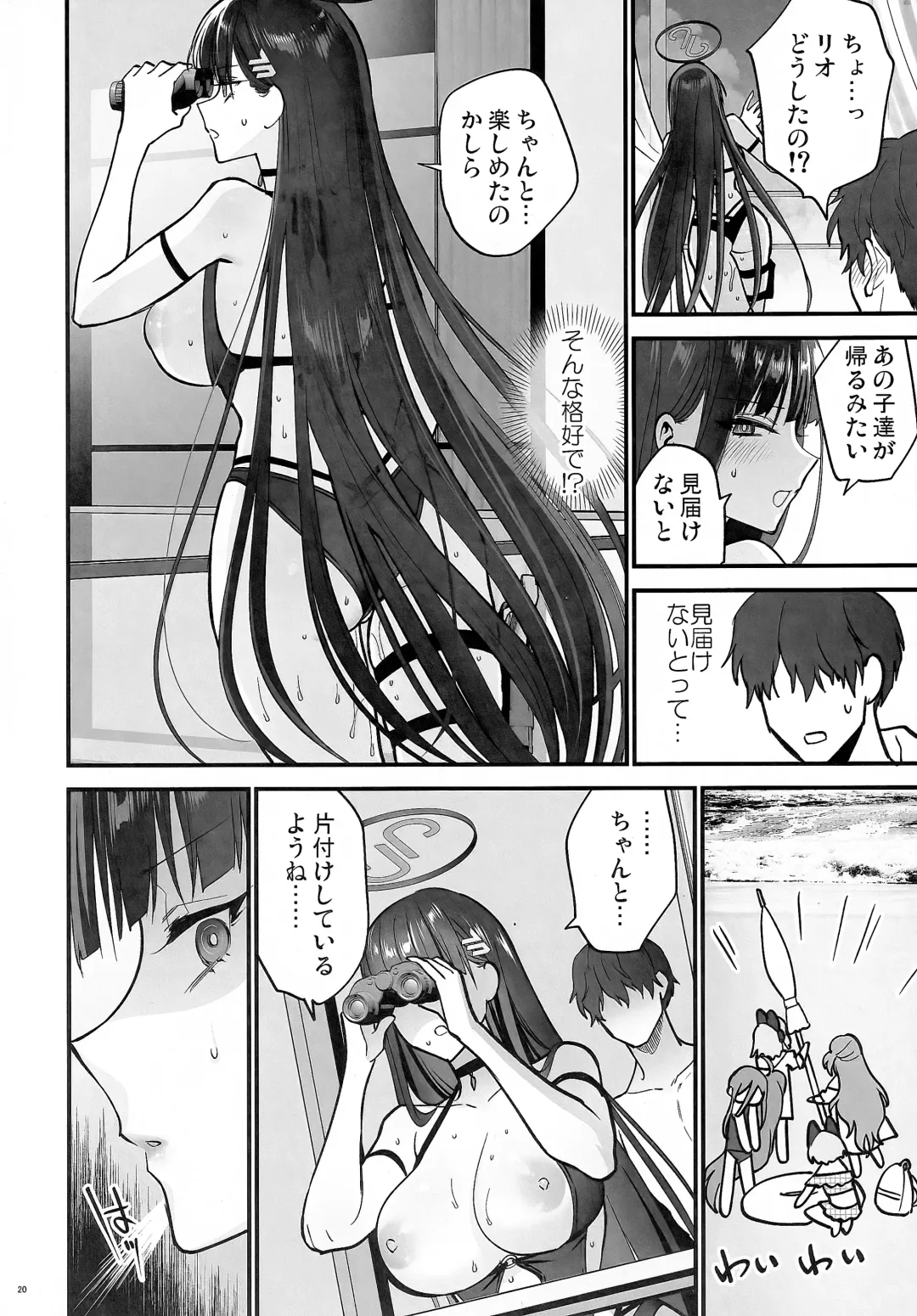 [Syoukaki] BEACHFRONT'S DREAM Fhentai - Page 20