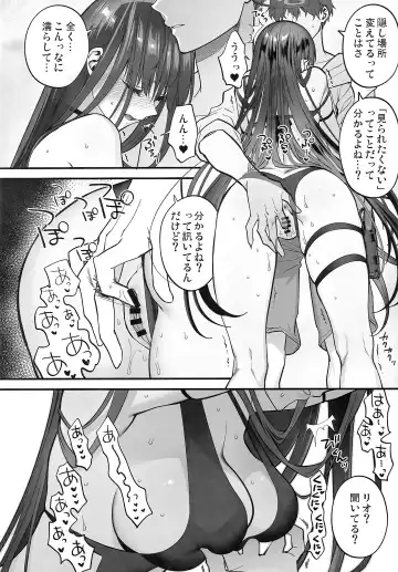 [Syoukaki] BEACHFRONT'S DREAM Fhentai - Page 10