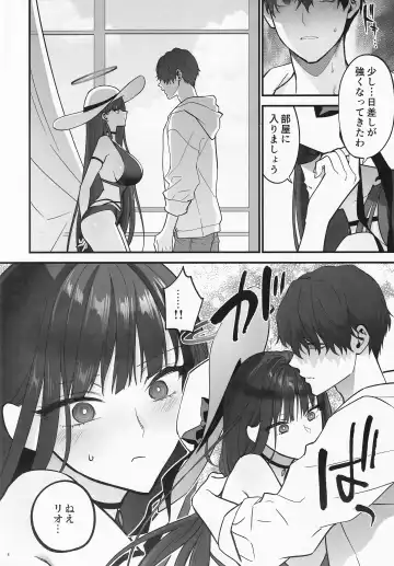 [Syoukaki] BEACHFRONT'S DREAM Fhentai - Page 8