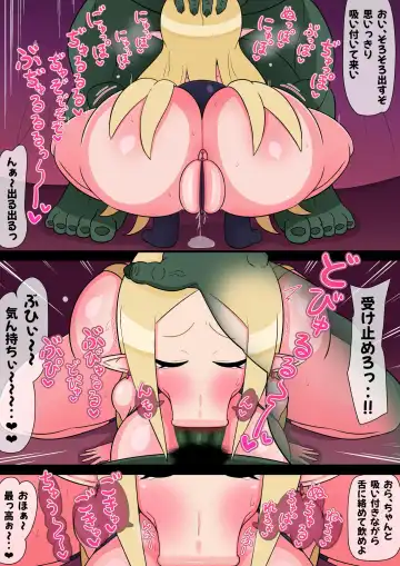 Souryo-chan wa Mamono no Onna Fhentai - Page 11