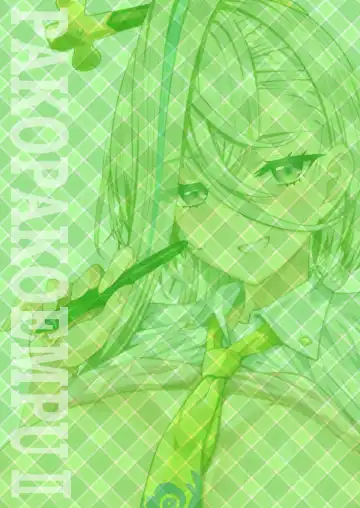 [Sekai Saisoku No Panda] Koenshaku-chan to H na Doujinshi o Tsukuru Hanashi Fhentai - Page 42