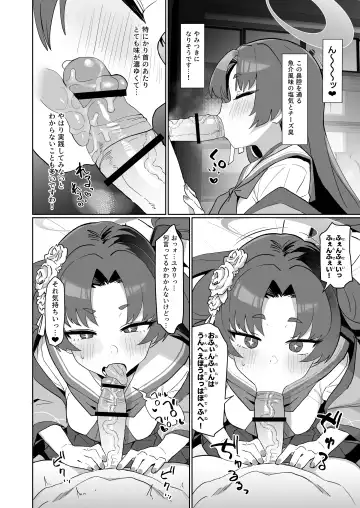 [Deadflow] Sex no Junbi wa... Perfect ni Totonotte Orimasu no yo! Fhentai - Page 9