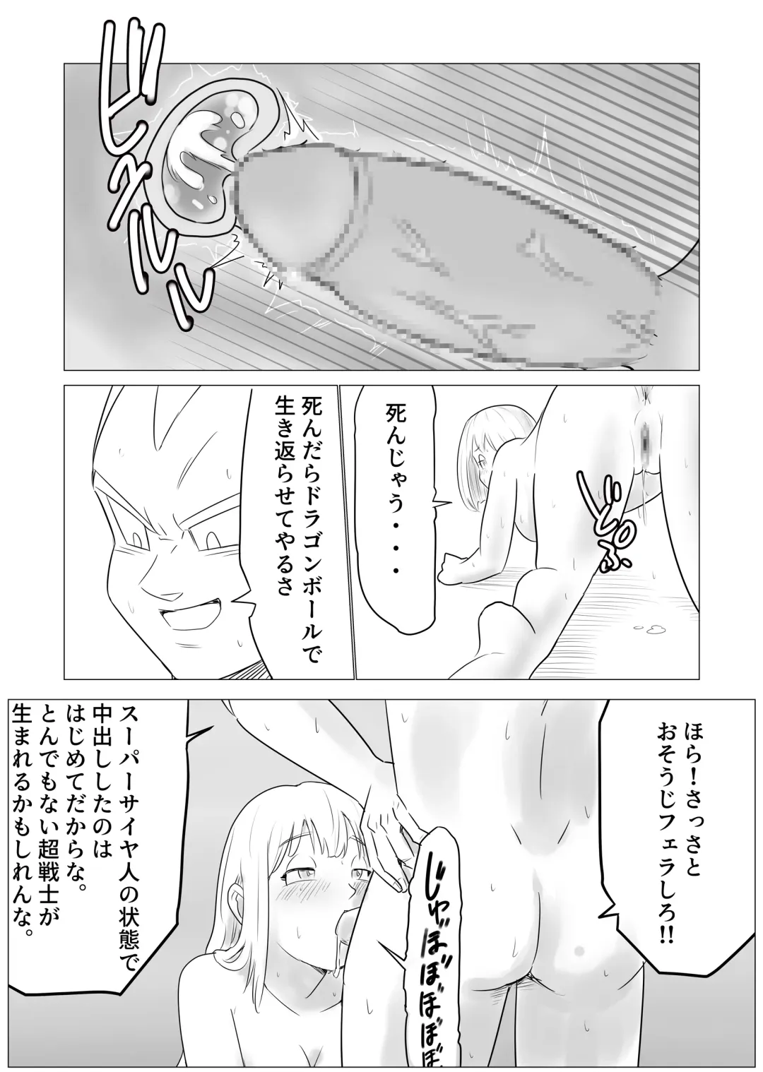 [Yuichi Ishikawa] Night Training Fhentai - Page 20