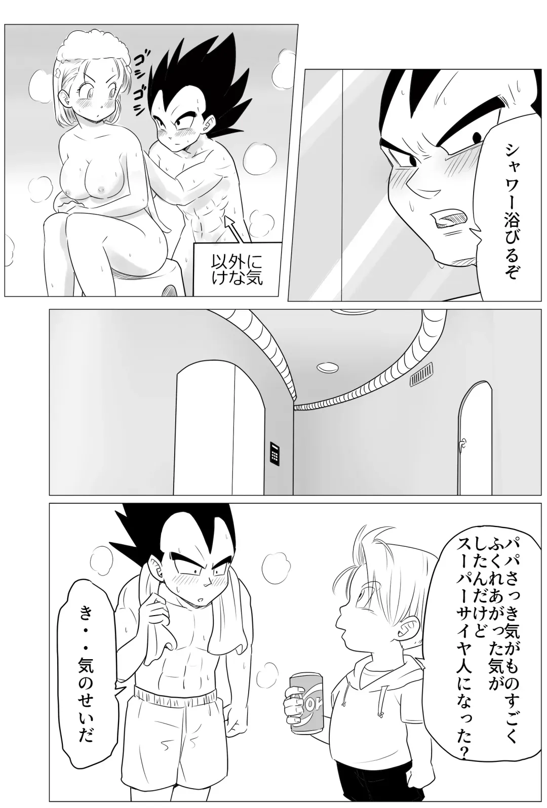 [Yuichi Ishikawa] Night Training Fhentai - Page 21