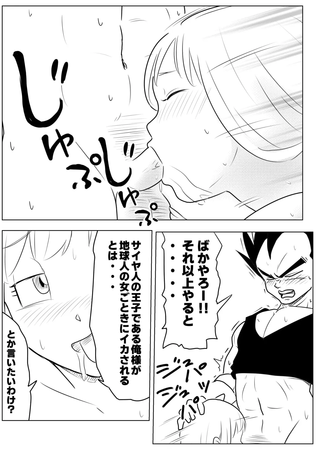 [Yuichi Ishikawa] Night Training Fhentai - Page 5