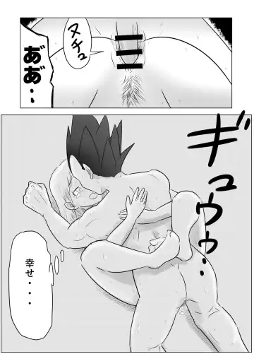 [Yuichi Ishikawa] Night Training Fhentai - Page 12