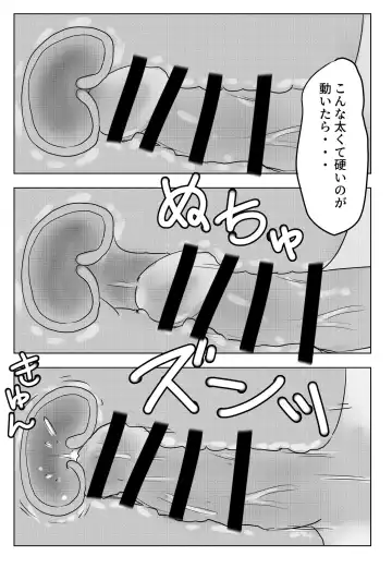 [Yuichi Ishikawa] Night Training Fhentai - Page 13