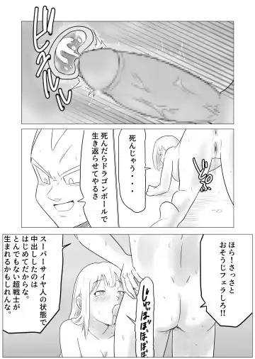 [Yuichi Ishikawa] Night Training Fhentai - Page 20