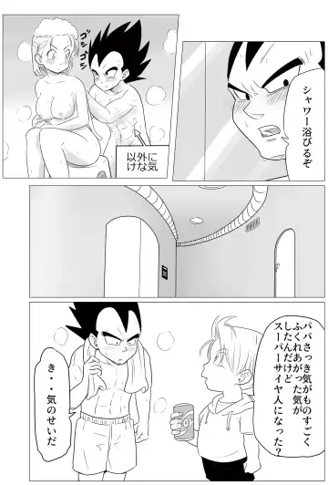 [Yuichi Ishikawa] Night Training Fhentai - Page 21