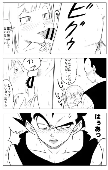 [Yuichi Ishikawa] Night Training Fhentai - Page 4