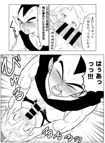 [Yuichi Ishikawa] Night Training Fhentai - Page 6