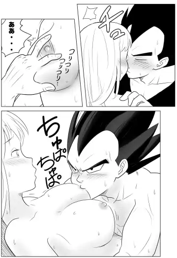 [Yuichi Ishikawa] Night Training Fhentai - Page 8