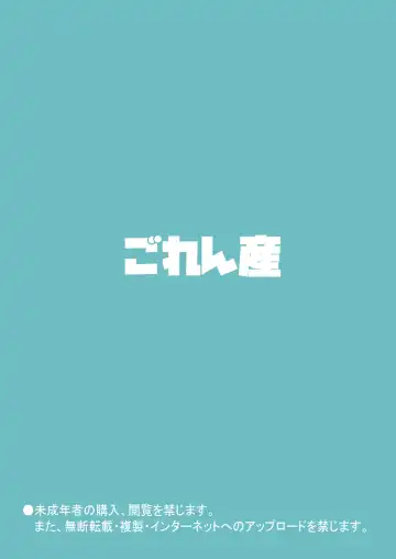 Kanna oneechan to… Fhentai - Page 30