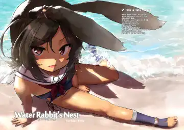 Read [Sasahara Yuuki] Water Rabbit's Nest - Fhentai