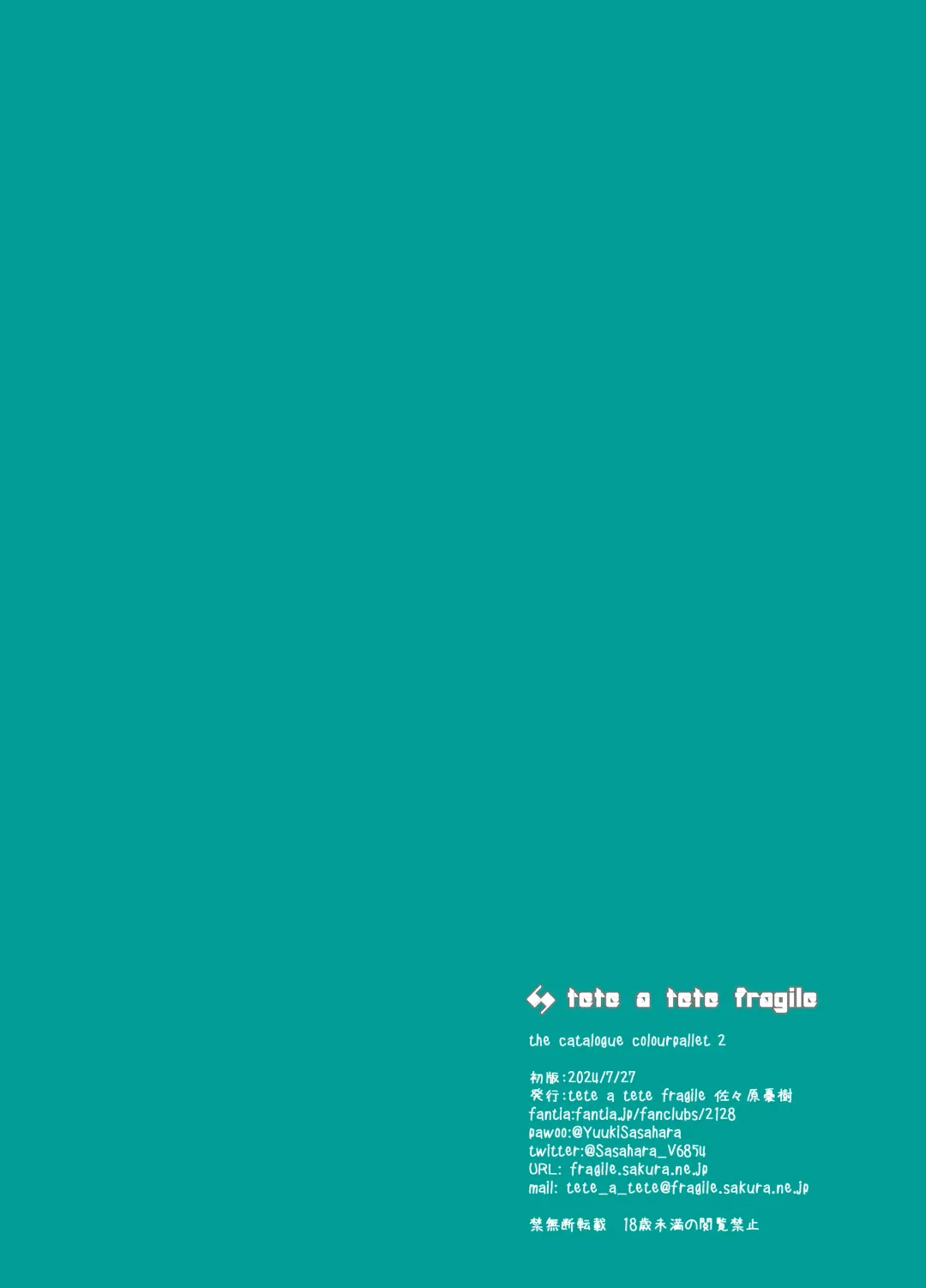 [Sasahara Yuuki] the catalogue colourpallet 2 Fhentai - Page 26