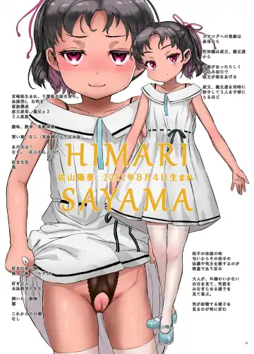 [Sasahara Yuuki] the catalogue colourpallet 2 Fhentai - Page 12