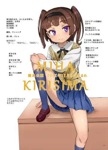 [Sasahara Yuuki] the catalogue colourpallet 2 Fhentai - Page 2