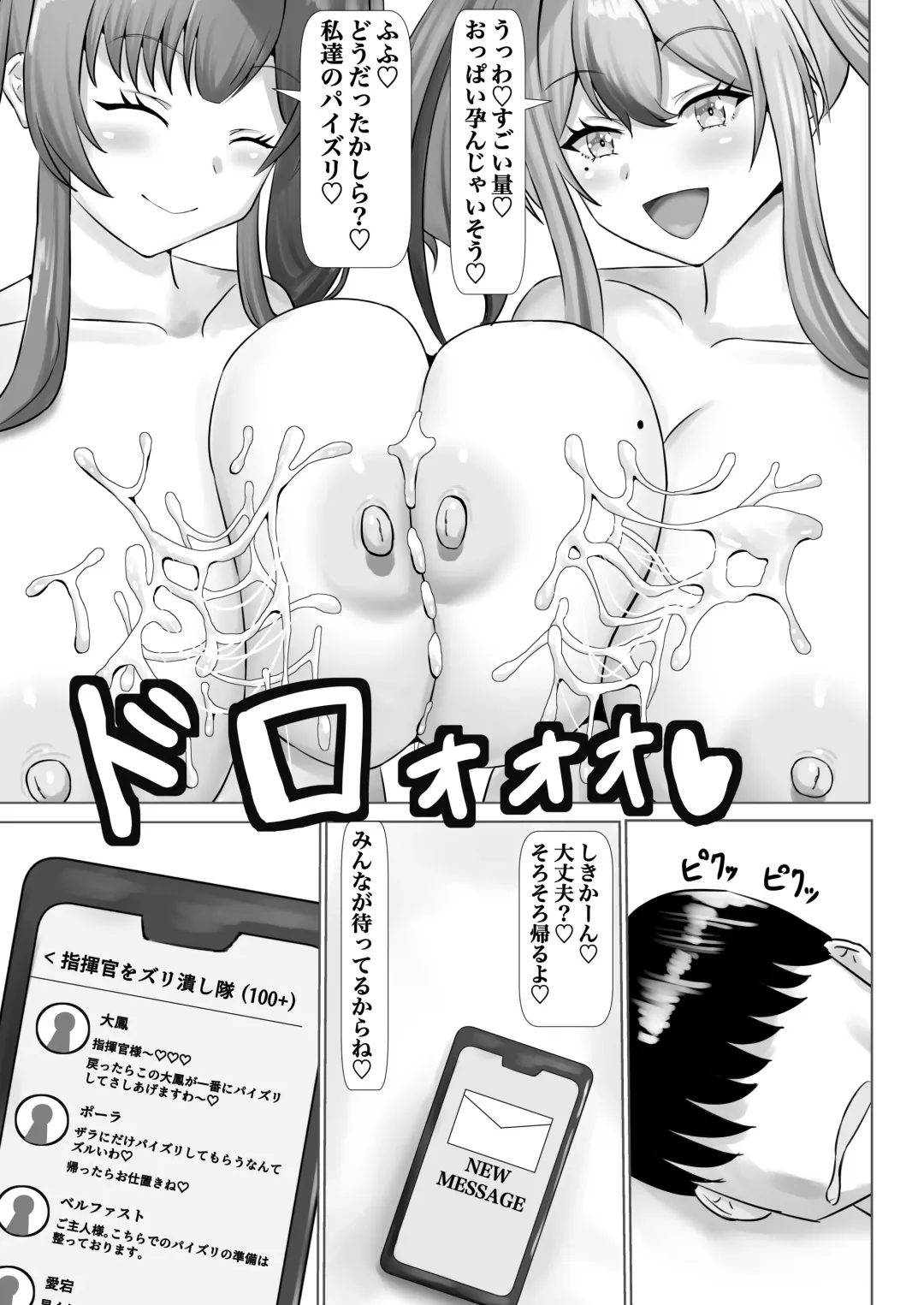 Paizuri Dating Fhentai - Page 26