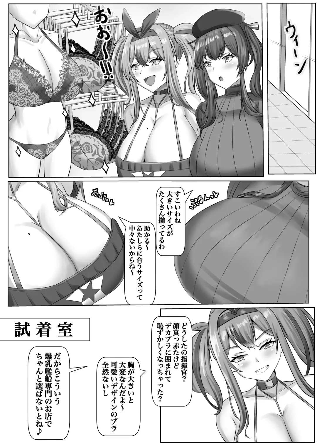 Paizuri Dating Fhentai - Page 5